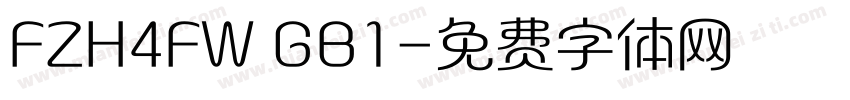 FZH4FW GB1字体转换